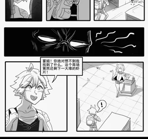 第382页图