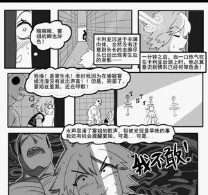 第410页图