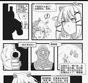 第427页图