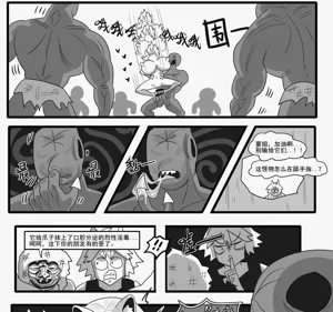 第467页图
