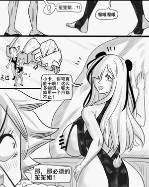 第49页图