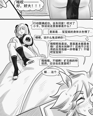第50页图