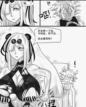第51页图