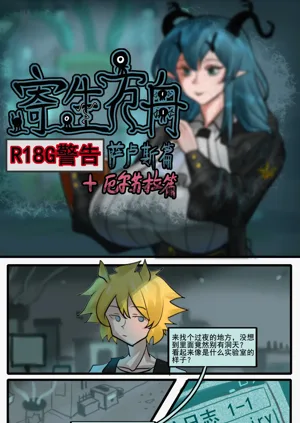 第518页图