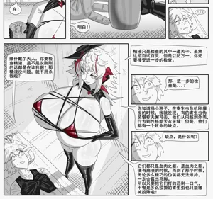 第582页图