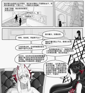 第591页图