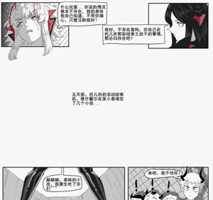第593页图