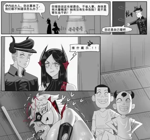 第616页图