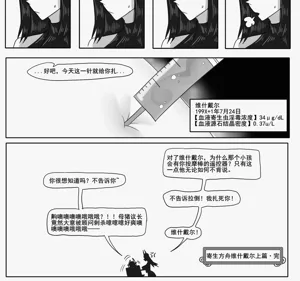 第620页图
