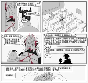 第623页图