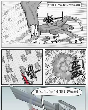 第640页图