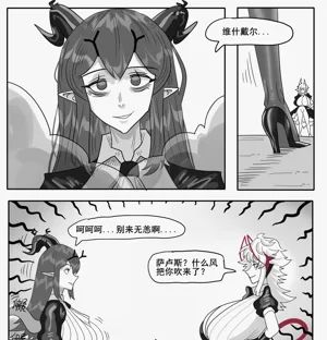 第651页图
