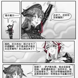 第658页图