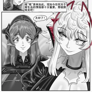 第659页图