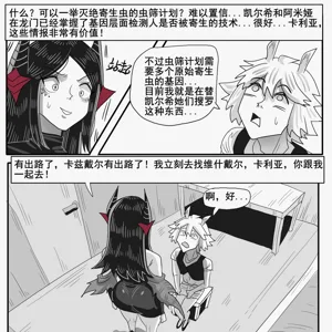 第660页图
