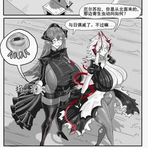 第661页图
