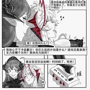 第666页图