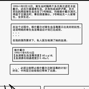 第690页图