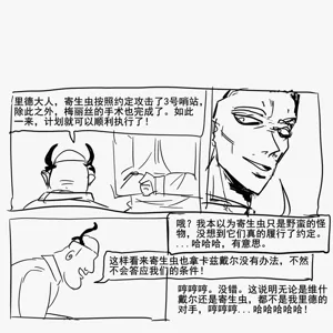 第693页图