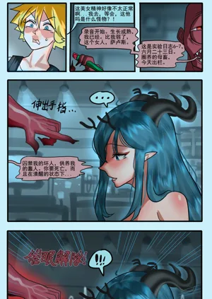 第7页图
