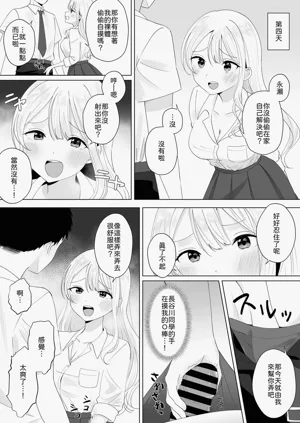 第10页图