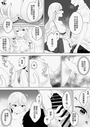 第11页图
