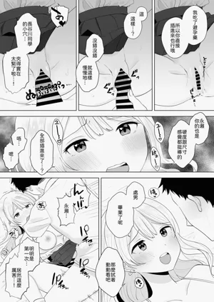 第17页图