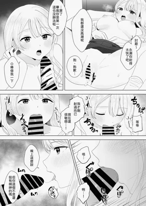 第19页图