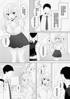第3页图
