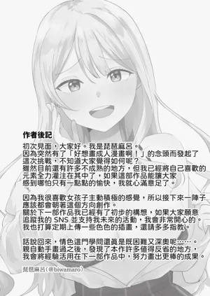第31页图