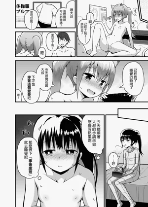 第31頁圖
