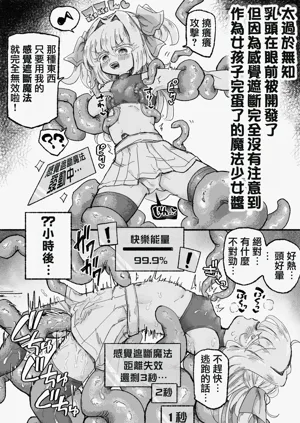 第73頁圖