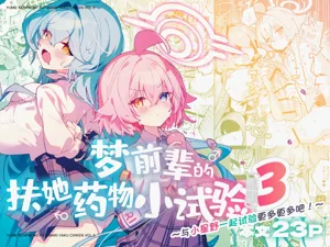 第2页图