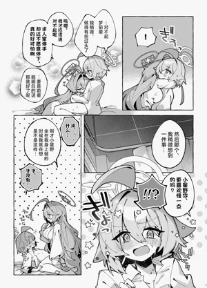 第20页图