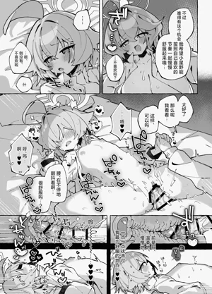 第21页图
