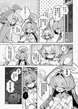 第27页图