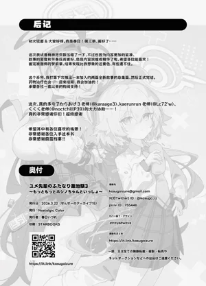 第28页图