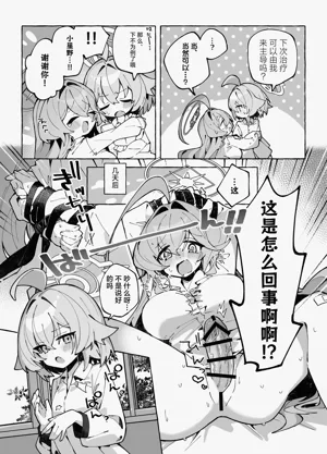 第8页图