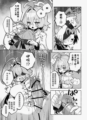 第9页图