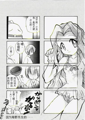 第10頁圖
