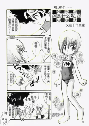 第11頁圖