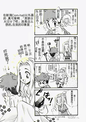 第12頁圖