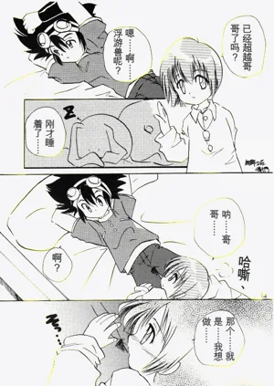 第13頁圖