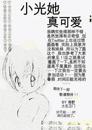 第19頁圖