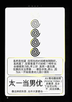 第20頁圖