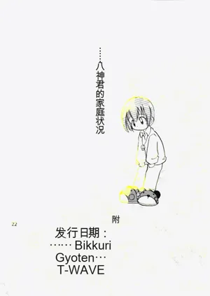 第21頁圖