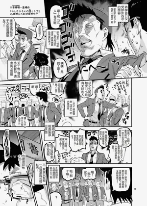 第17页图