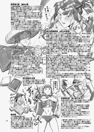 第30页图