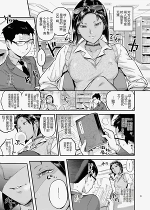 第7页图