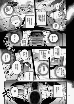 第11頁圖